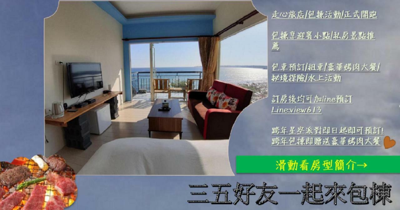 Hearty Homestay Nanwan Exteriör bild